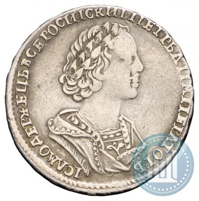Picture Poltina 1725 year  "Portrait in ancient armour"