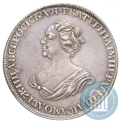 Picture 1 rouble 1725 year  "Mourning rouble"