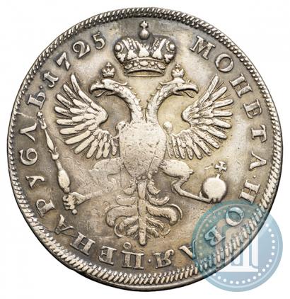 Фото 1 рубль 1725 года  "Траурный"