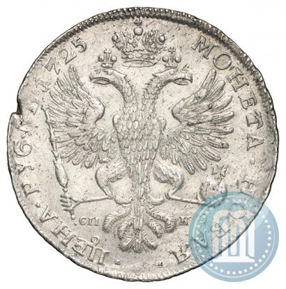 Фото 1 рубль 1725 года СПБ "Петербургский тип, портрет влево"
