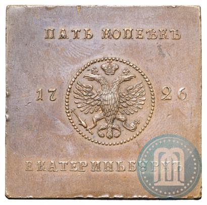 Фото 5 копеек 1726 года ЕКАТЕРIНЬБУРХЬ "Медная плата"