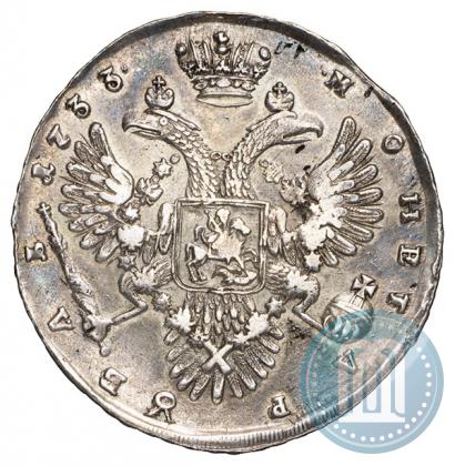 Picture 1 rouble 1733 year  