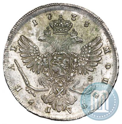 Picture 1 rouble 1738 year СПБ "Petersburg type"