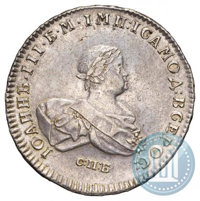 Picture 1 rouble 1741 year СПБ 