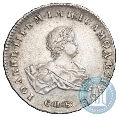 Picture 1 rouble 1741 year СПБ 