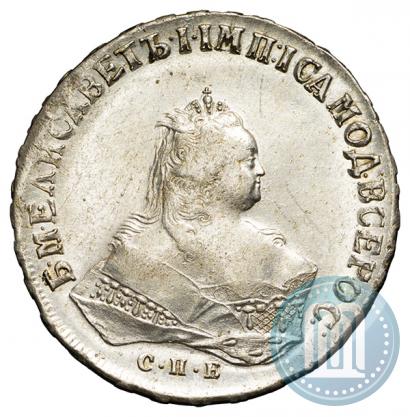 Picture 1 rouble 1746 year СПБ 