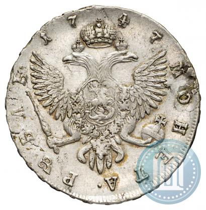 Picture 1 rouble 1747 year СПБ 