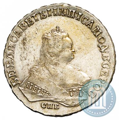 Picture 1 rouble 1748 year СПБ 
