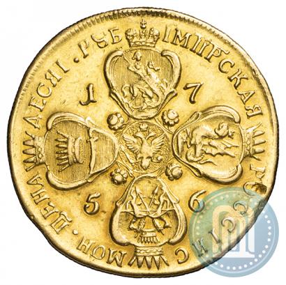Picture 10 roubles 1756 year СПБ 