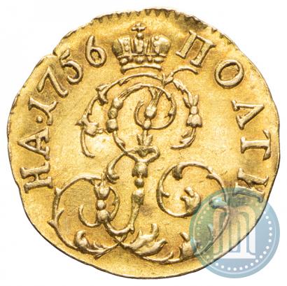 Фото Полтина 1756 года  