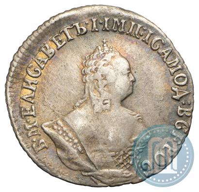 Фото Гривенник 1757 года МБ 