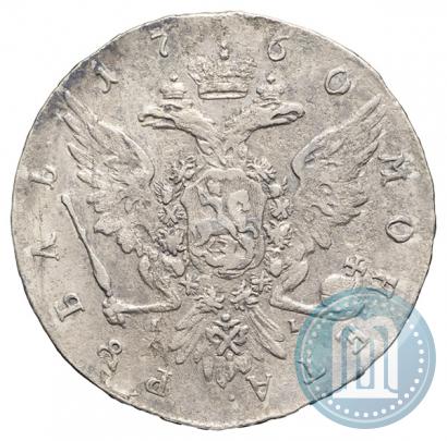 Picture 1 rouble 1760 year СПБ-ЯI 