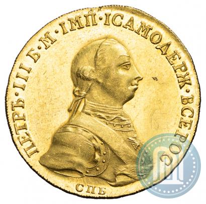 Picture 10 roubles 1762 year СПБ 