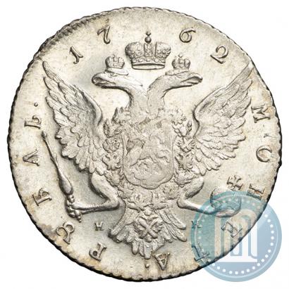 Picture 1 rouble 1762 year СПБ-НК 