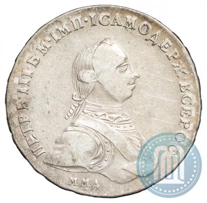 Фото 1 рубль 1762 года ММД-ДМ 