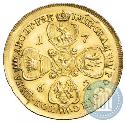 Picture 10 roubles 1762 year ММД 
