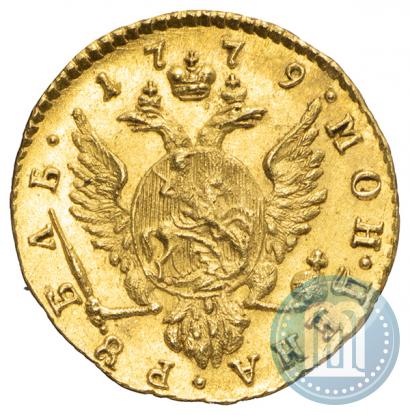 Фото 1 рубль 1779 года  