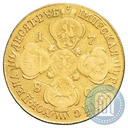 Picture 10 roubles 1780 year СПБ 