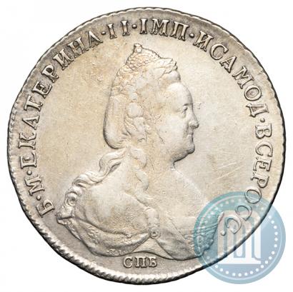 Фото 1 рубль 1789 года СПБ-АЯ 