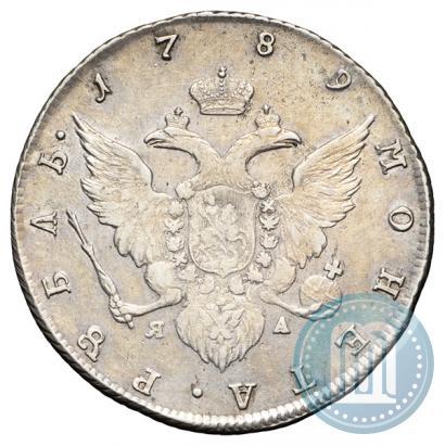 Фото 1 рубль 1789 года СПБ-АЯ 