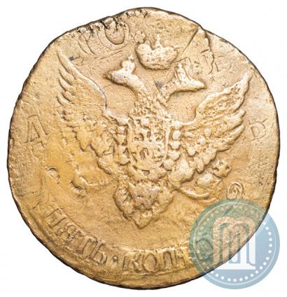 Фото 5 копеек 1791 года  "Павловский перечекан"