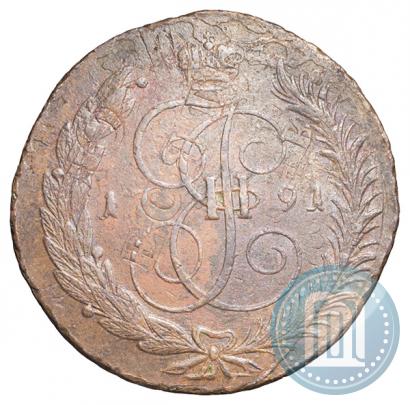 Фото 5 копеек 1791 года ЕМ "Павловский перечекан"