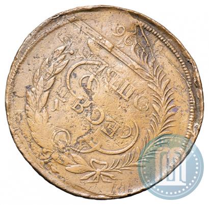 Picture 5 kopecks 1793 year ЕМ "Paul's restrike"
