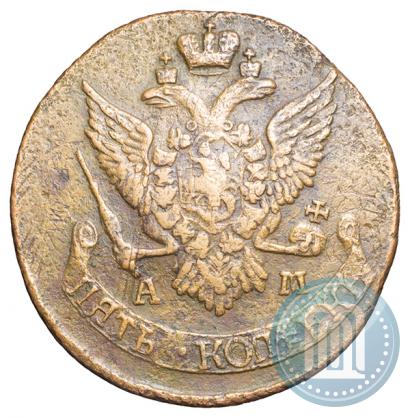 Picture 5 kopecks 1794 year АМ "Paul's restrike"