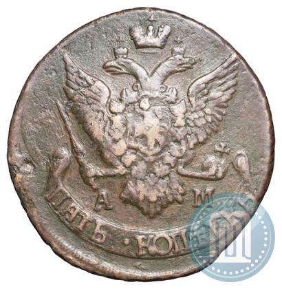 Фото 5 копеек 1795 года АМ "Павловский перечекан"