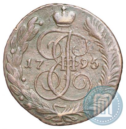 Фото 5 копеек 1795 года АМ "Павловский перечекан"