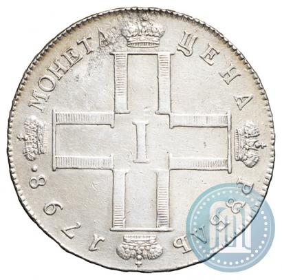 Picture 1 rouble 1798 year СМ-МБ 