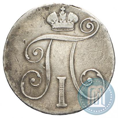Picture 10 kopecks 1798 year СМ-МБ 