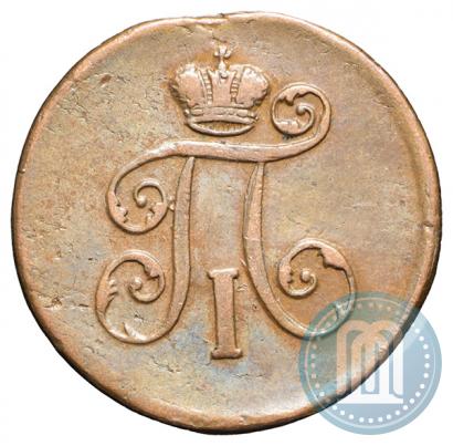 Фото Деньга 1799 года ЕМ 