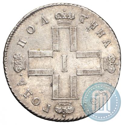 Фото Полтина 1801 года СМ-АИ 