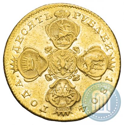 Фото 10 рублей 1804 года СПБ-ХЛ 
