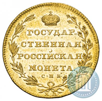 Фото 10 рублей 1804 года СПБ-ХЛ 