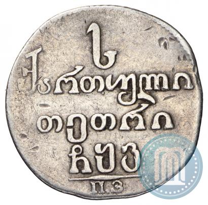 Picture Abaz 1806 year ПЗ 