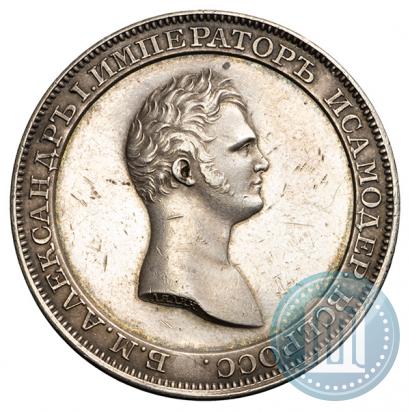 Picture 1 rouble 1808 year  "Medal portrait. Pattern"