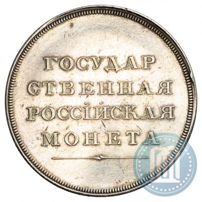 Picture 1 rouble 1808 year  "Medal portrait. Pattern"