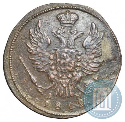 Picture 1 kopeck 1812 year КМ-АМ 