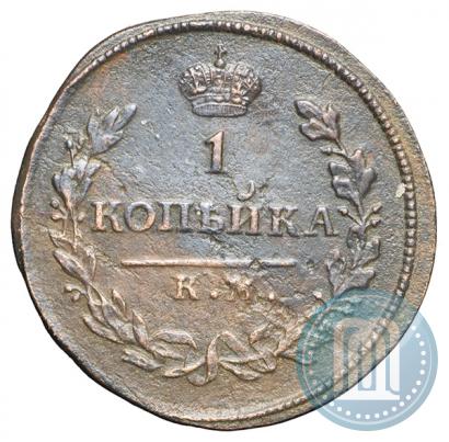 Picture 1 kopeck 1812 year КМ-АМ 