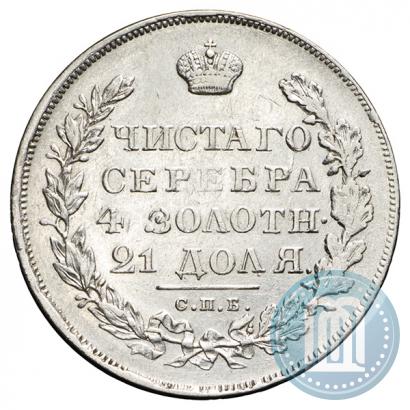 Picture 1 rouble 1830 year СПБ-НГ 
