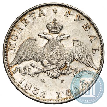 Picture 1 rouble 1831 year СПБ-НГ 