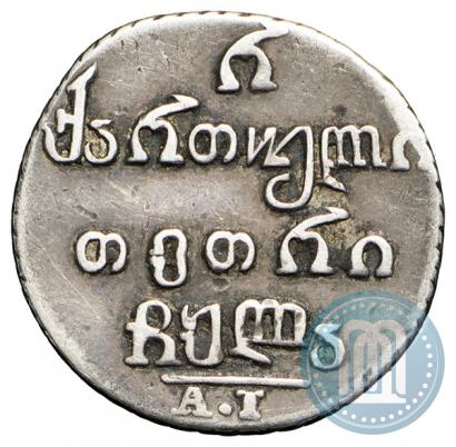 Picture Half-Abaz 1831 year АТ 