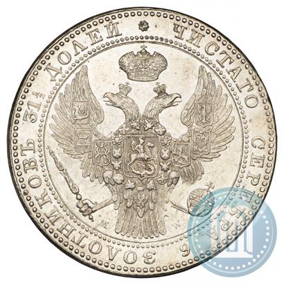 Picture 1,5 roubles - 10 złotych 1836 year MW 