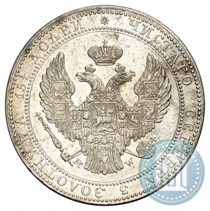 Фото 3/4 рубля - 5 злотых 1836 года MW 