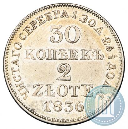 Picture 30 kopecks - 2 złotych 1836 year MW 