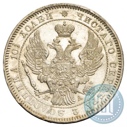 Picture Poltina 1846 year СПБ-ПА 