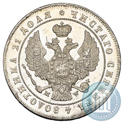 Picture 1 rouble 1847 year MW 
