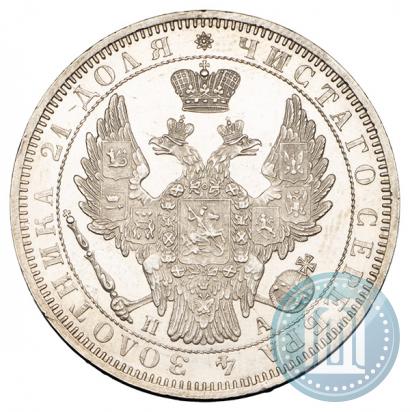 Picture 1 rouble 1852 year СПБ-ПА 